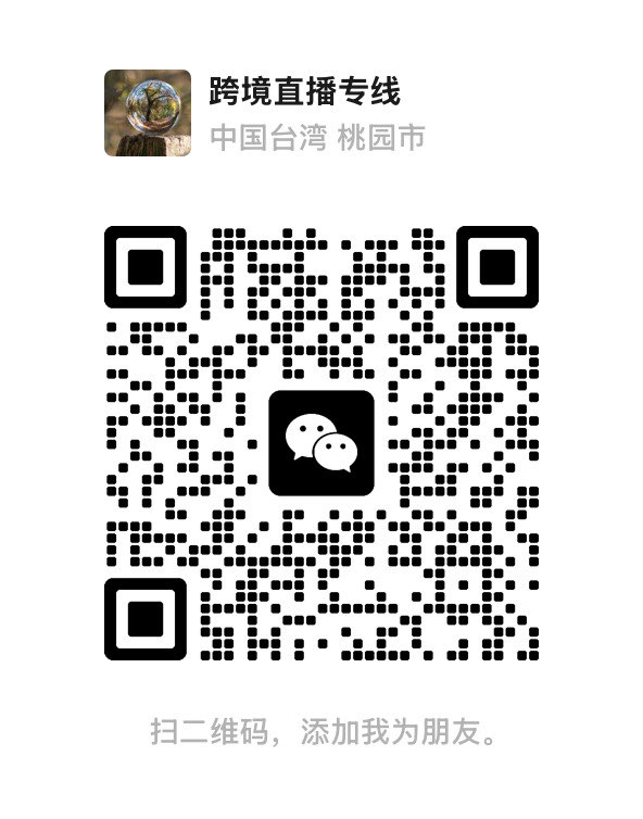 微信二维码 kj888tk